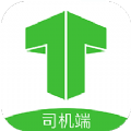 妥妥E行司機(jī)端