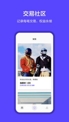 愛(ài)較真app截圖2