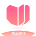 戀愛聊天百科app