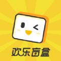 歡樂盲盒app