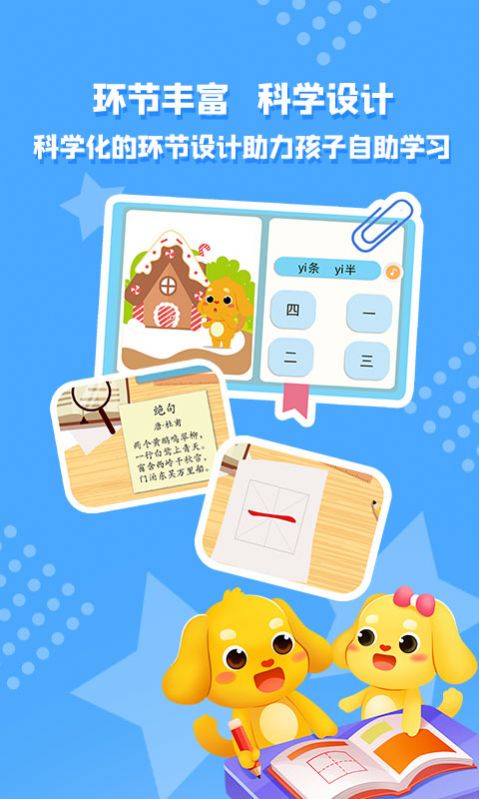 大頭小子樂(lè)園app截圖1