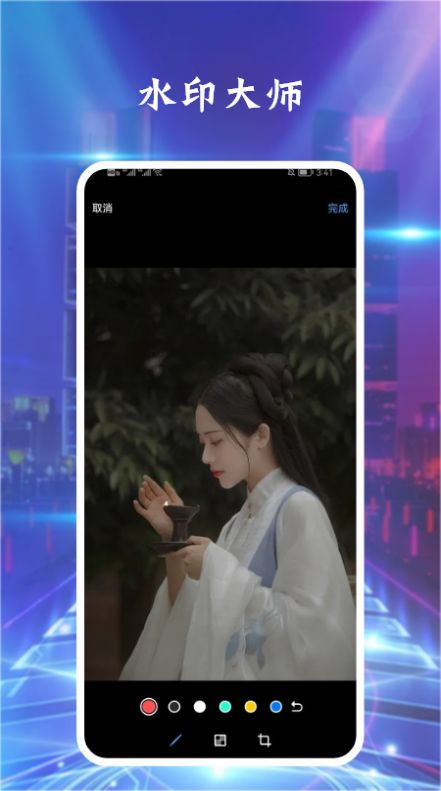 Ps圖片處理助手app截圖3