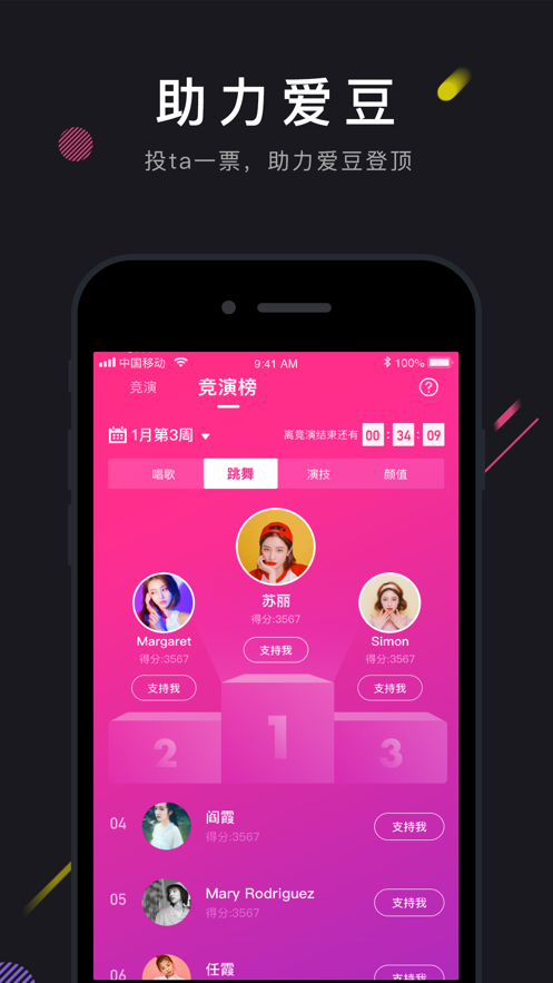 au1app截圖1