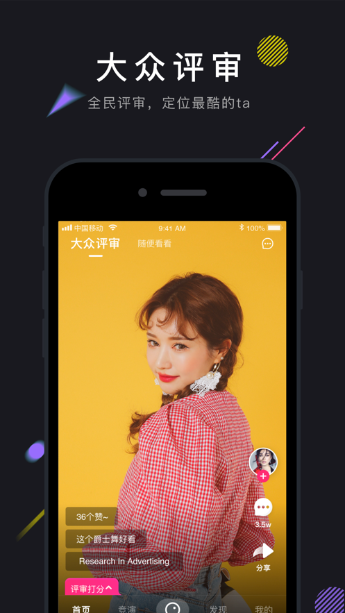 au1app截圖3