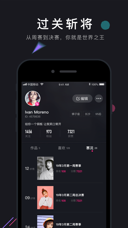 au1app官方下載正式版圖片1