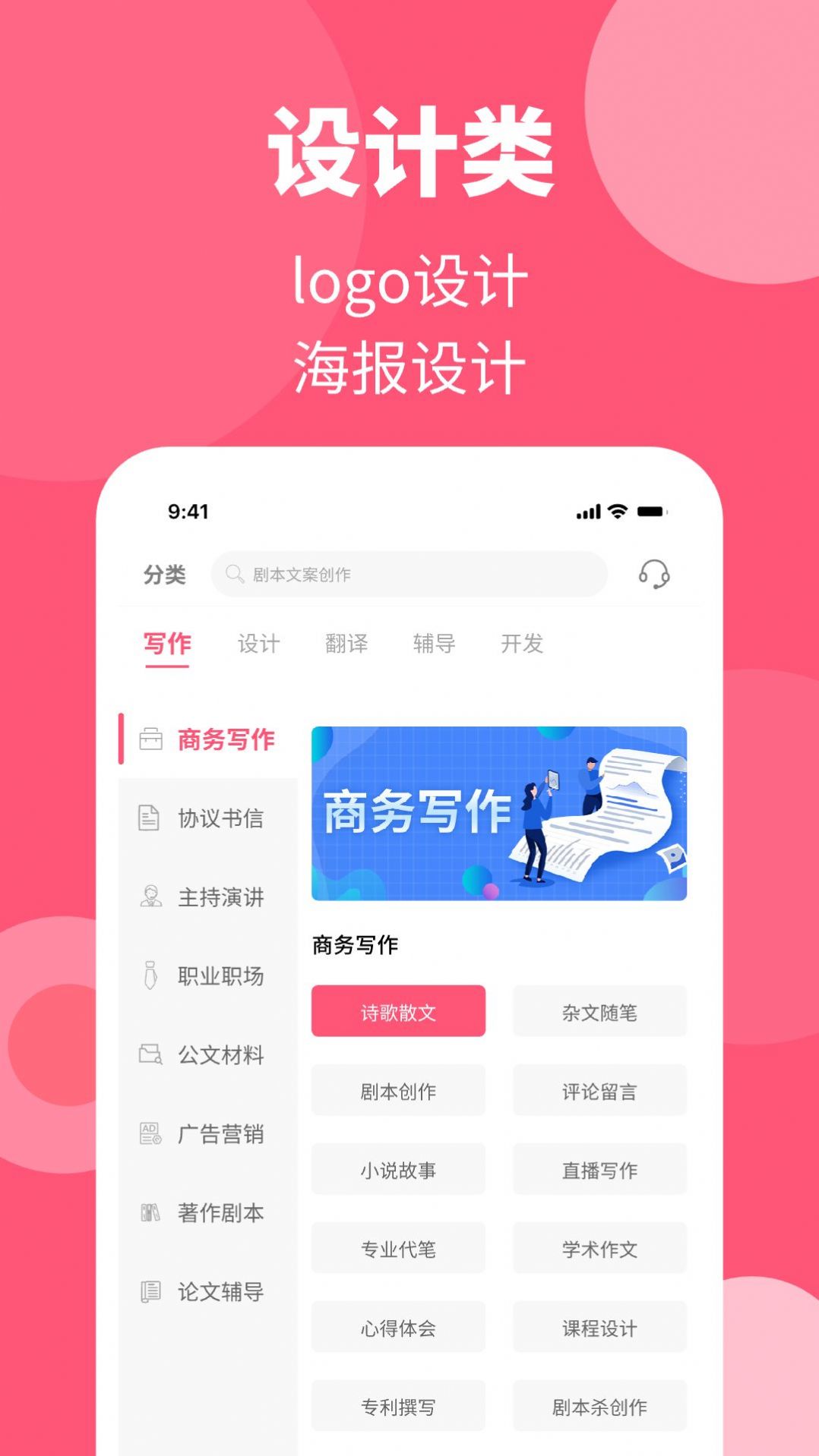 阿嗚狗app截圖2