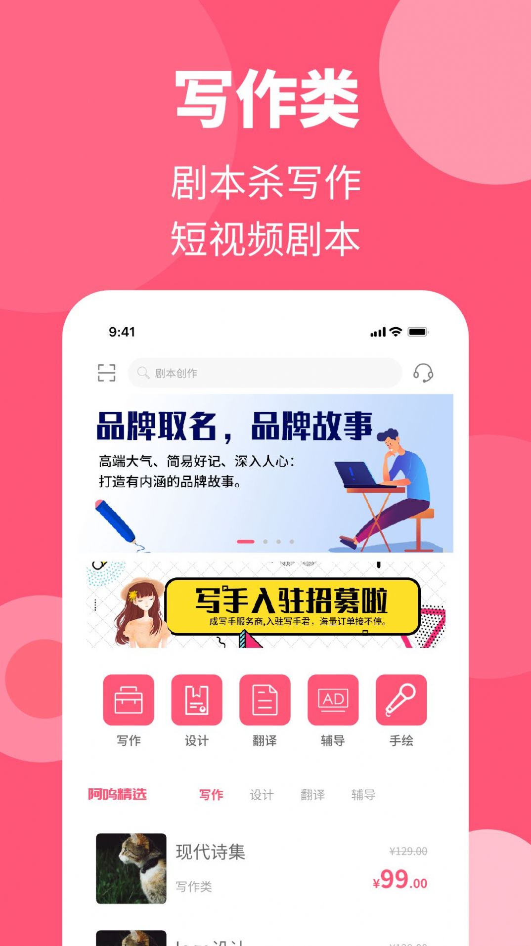 阿嗚狗app截圖3