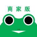 蛙機通商家版APP