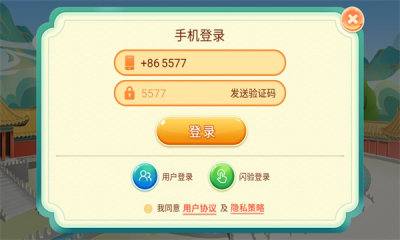 橙橙識(shí)字app截圖4