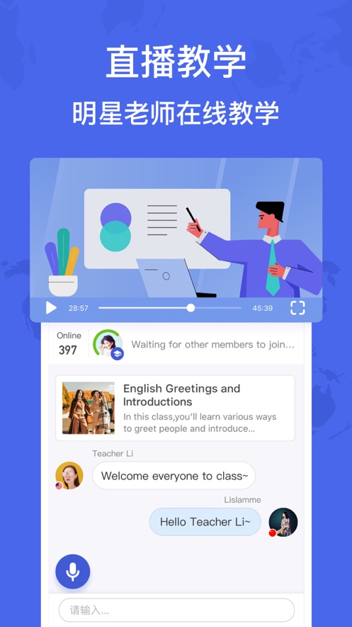 HelloTalk下載App截圖2