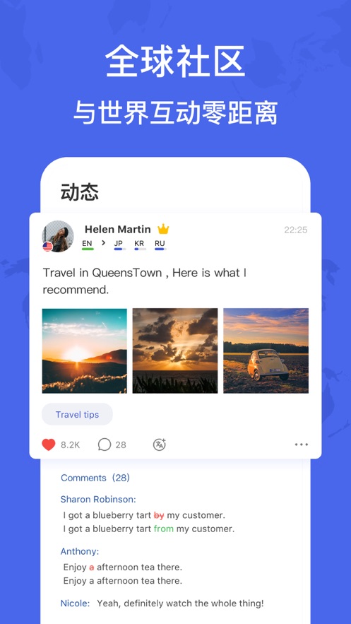 HelloTalk下載App安卓最新版本2021圖片1
