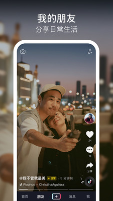 抖音青少年版APP手機(jī)版截圖1