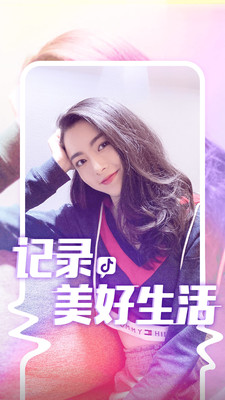 抖音青少年版APP手機(jī)版截圖3