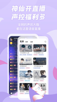 漫播app最新版2022免費下載圖片1