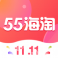 55海淘app