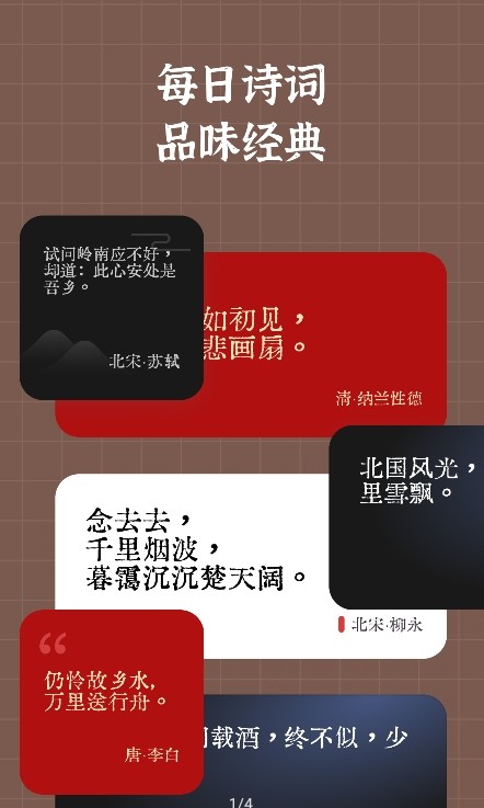 小組件盒子app手機(jī)免費(fèi)下載圖片1
