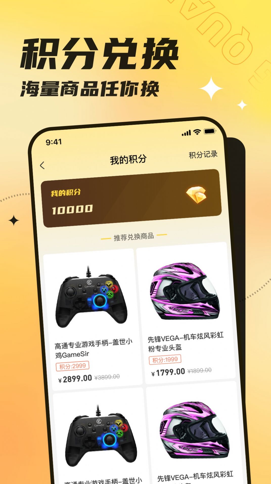 芒圈盲盒購物app官方版圖片1