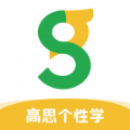 高思個性學(xué)app
