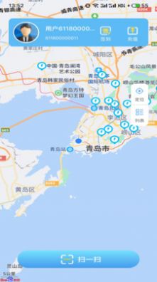 青島城運(yùn)快充app截圖3