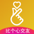 比個心交友app