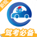 駕照模擬考創(chuàng)世app