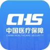 國家醫(yī)療保障局app