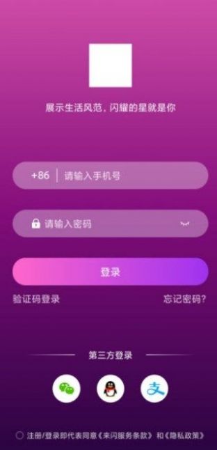 元舍時代短視頻app最新版圖片1