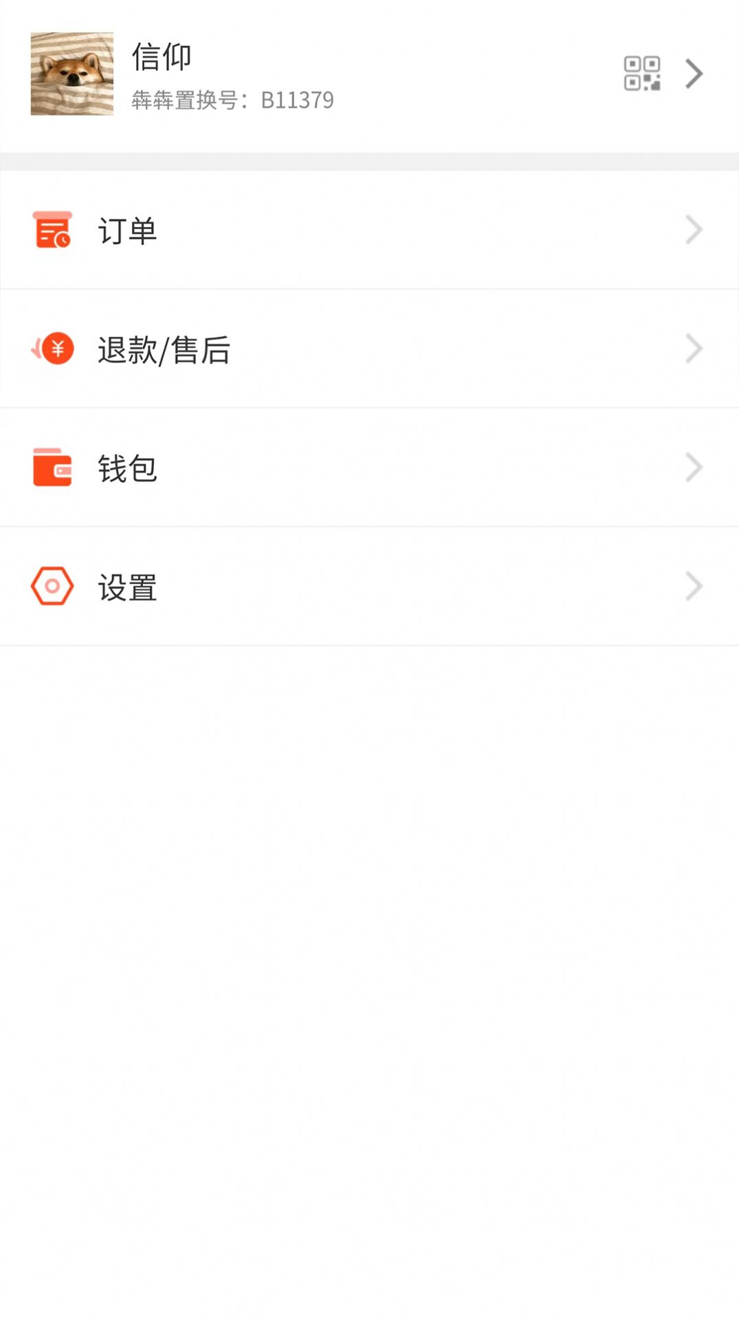 犇犇換車app截圖3