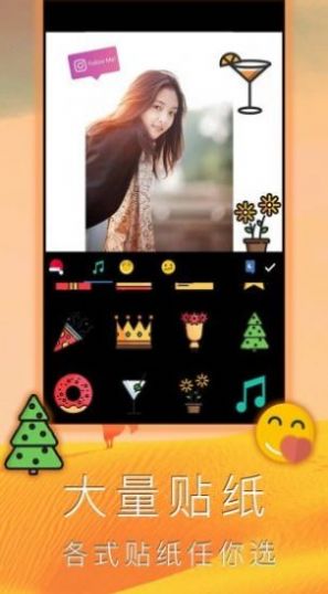 照片拼圖拼貼app截圖1