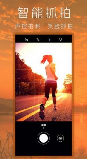 照片拼圖拼貼軟件下載最新版圖片1