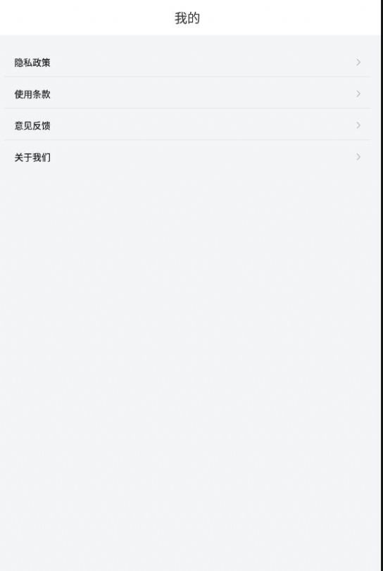 智慧閱讀云平臺APP安卓版圖片1