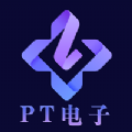 PT電子APP