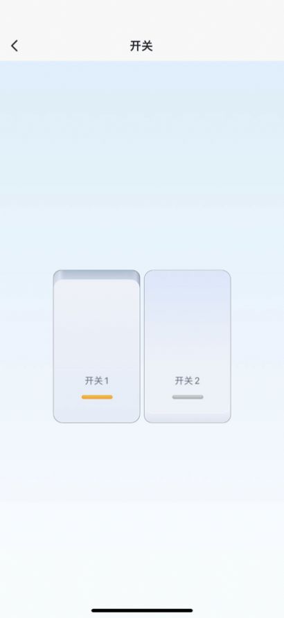 鷺映智聯(lián)app截圖3