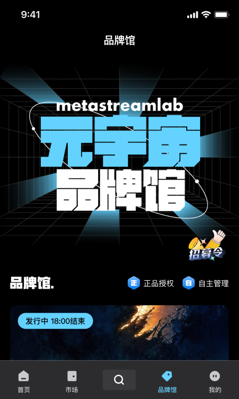 優(yōu)版權(quán)APP截圖1