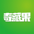 奇藏果APP