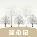 Do remember記錄app