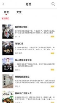 筆閣藍(lán)色經(jīng)典版app截圖1