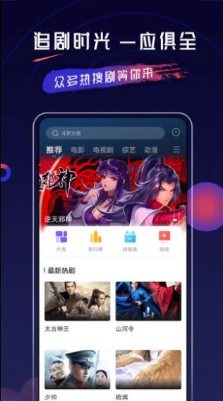 喬治影院應(yīng)用下載正規(guī)平臺(tái)最新版圖片1