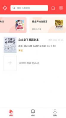 筆閣藍(lán)色經(jīng)典版app最新官方版圖片1