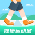 健康運(yùn)動(dòng)寶app