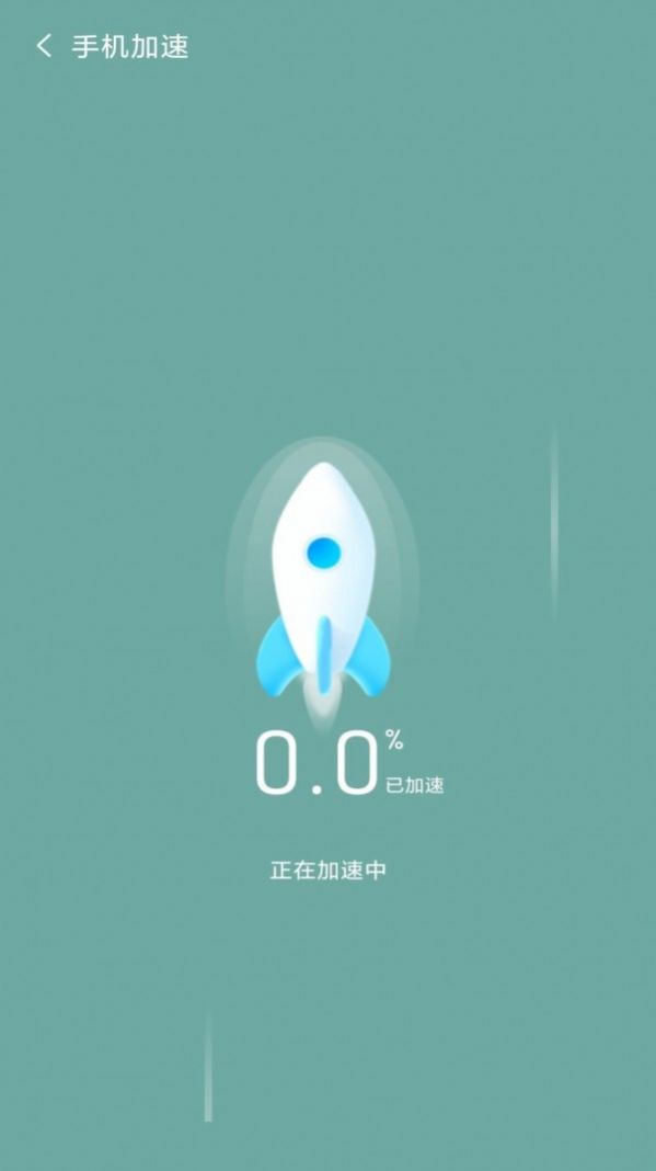 如意清理器app安卓版圖片1