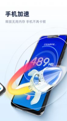 非凡清理專家APP最新版圖片1