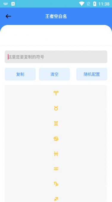 魑魅魔盒工具箱app最新版圖片1