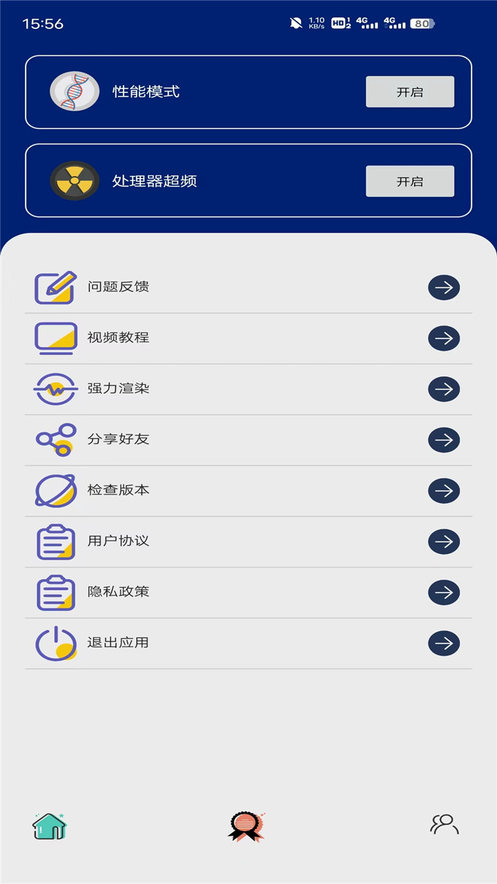 藍狐助手視頻處理app官方版圖片1