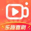 樂(lè)趣喜刷APP