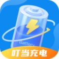 叮當(dāng)充電app