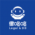 律咚咚APP
