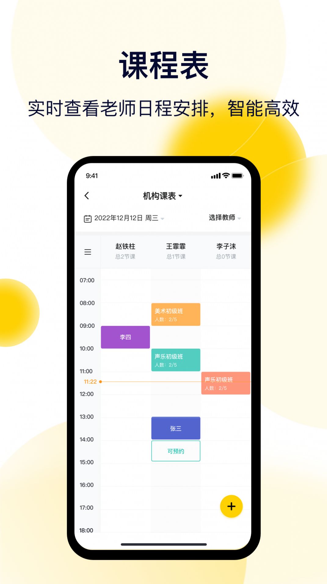 客業(yè)幫APP截圖2