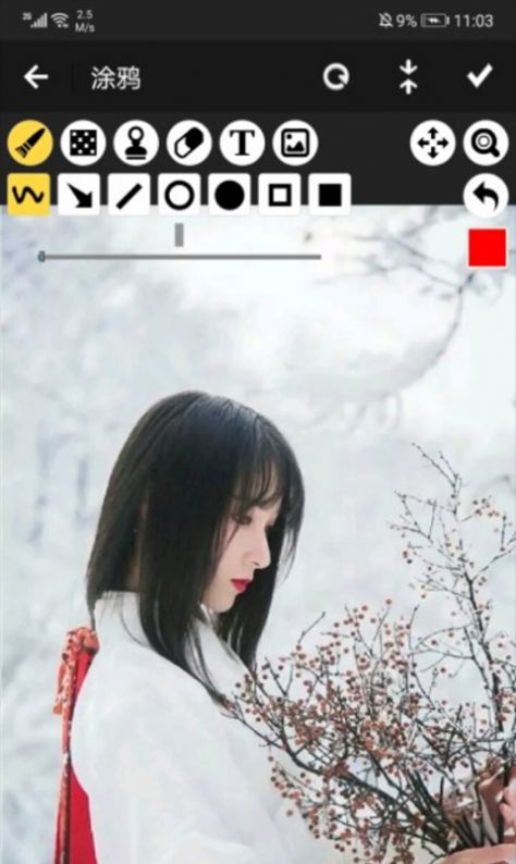 后盾愛畫畫板APP截圖1