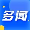 多聞app